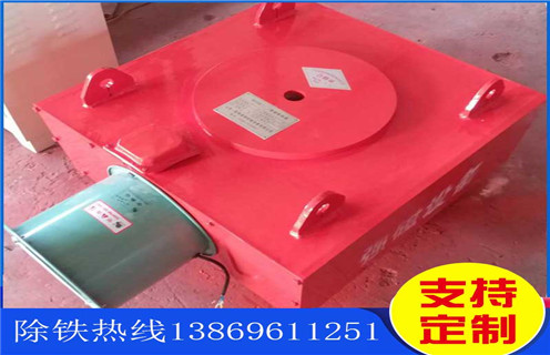 電磁除鐵器，風(fēng)冷電磁除鐵器，江蘇RCDC風(fēng)冷電磁除鐵器