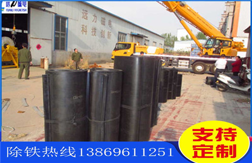 皮帶機除鐵器，皮帶機除鐵器安裝圖_皮帶機除鐵器安裝圖怎么調(diào)整皮帶原因及如何調(diào)_刮板價格 