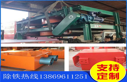 風(fēng)冷電磁除鐵器，安徽風(fēng)冷電磁除鐵器rcde-10_安徽風(fēng)冷電磁除鐵器rcde-10工作原理_價格
