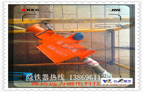 管道除鐵器，天津管道除鐵器原理_遠(yuǎn)力天津管道除鐵器原理應(yīng)用安裝示意圖型12000高斯_可定制工作原理 